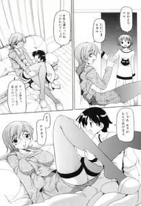 Page 8 of Boshi Chijou Kitan 2 - preview thumbnail