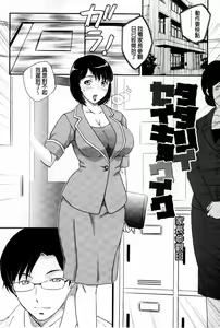 Page 176 of Mitsu no Tsuki | 蜜之月 - preview thumbnail