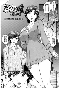 Page 56 of Mitsu no Tsuki | 蜜之月 - preview thumbnail