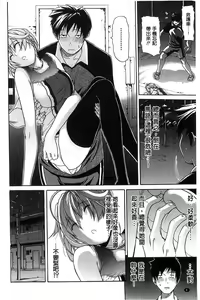 Page 8 of Jyunjo Aigan Kanojo | 純情愛玩生化女友 - preview thumbnail