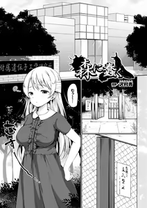 Page 5 of 2D Comic Magazine Ishukan Haramase Bakemono Seieki de Shikyuu o Mitasareru Onna-tachi Vol. 1 - preview thumbnail