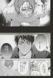 Page 3 of Skin2 - preview thumbnail