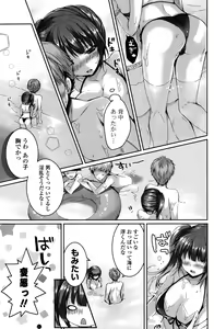 Page 117 of COMIC Mangekyo 2015-11 - preview thumbnail