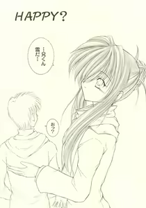 Page 3 of HAPPY? - preview thumbnail