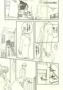 Page 4 of HAPPY? - preview thumbnail