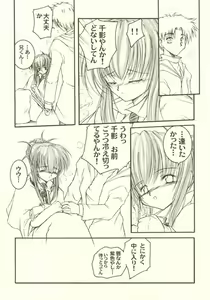 Page 5 of HAPPY? - preview thumbnail
