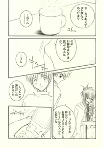 Page 8 of HAPPY? - preview thumbnail