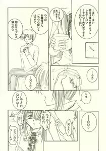 Page 9 of HAPPY? - preview thumbnail