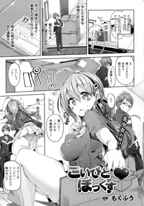 Page 225 of COMIC Unreal 2015-10 Vol. 57 - preview thumbnail