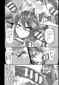 Page 320 of COMIC Unreal 2015-10 Vol. 57 - preview thumbnail