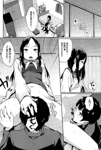 Page 184 of COMIC BAVEL 2015-11 - preview thumbnail