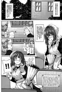 Page 19 of COMIC BAVEL 2015-11 - preview thumbnail