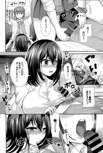 Page 202 of COMIC BAVEL 2015-11 - preview thumbnail