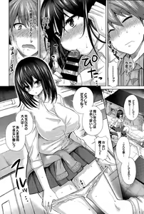 Page 206 of COMIC BAVEL 2015-11 - preview thumbnail