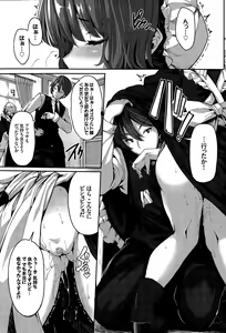 Page 23 of COMIC BAVEL 2015-11 - preview thumbnail