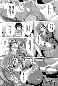 Page 232 of COMIC BAVEL 2015-11 - preview thumbnail