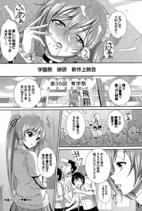 Page 244 of COMIC BAVEL 2015-11 - preview thumbnail