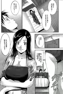 Page 248 of COMIC BAVEL 2015-11 - preview thumbnail