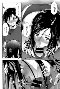 Page 254 of COMIC BAVEL 2015-11 - preview thumbnail