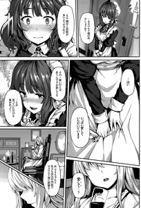 Page 29 of COMIC BAVEL 2015-11 - preview thumbnail