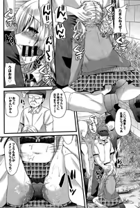 Page 296 of COMIC BAVEL 2015-11 - preview thumbnail