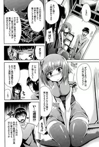 Page 310 of COMIC BAVEL 2015-11 - preview thumbnail