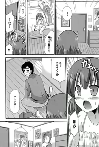 Page 330 of COMIC BAVEL 2015-11 - preview thumbnail