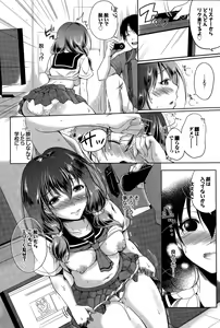 Page 354 of COMIC BAVEL 2015-11 - preview thumbnail