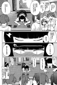 Page 368 of COMIC BAVEL 2015-11 - preview thumbnail