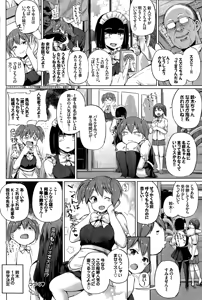 Page 370 of COMIC BAVEL 2015-11 - preview thumbnail