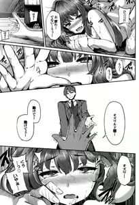 Page 47 of COMIC BAVEL 2015-11 - preview thumbnail