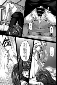 Page 49 of COMIC BAVEL 2015-11 - preview thumbnail