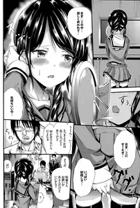 Page 92 of COMIC BAVEL 2015-11 - preview thumbnail