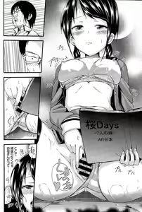 Page 94 of COMIC BAVEL 2015-11 - preview thumbnail