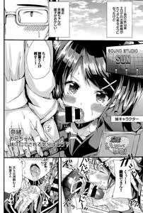 Page 98 of COMIC BAVEL 2015-11 - preview thumbnail