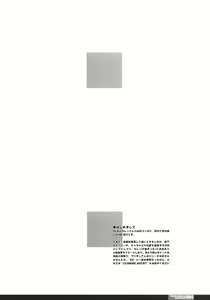 Page 3 of Pleated Gunner #18 - Usamimi Agent - preview thumbnail