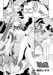 Kuu Ai — hentai manga cover on Fhentai