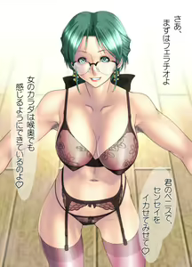 Page 4 of Moshimo Sexy Jokyoushi no Ecchi na Jugyou o Uketara... - preview thumbnail