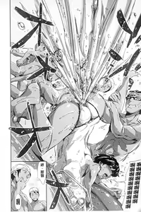 Page 141 of Houkago Dorei Club +1 - preview thumbnail