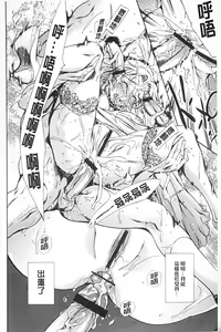 Page 155 of Houkago Dorei Club +1 - preview thumbnail