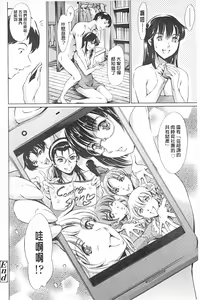Page 33 of Houkago Dorei Club +1 - preview thumbnail