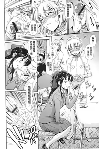Page 41 of Houkago Dorei Club +1 - preview thumbnail