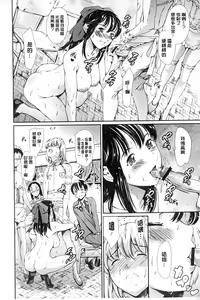 Page 45 of Houkago Dorei Club +1 - preview thumbnail