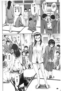 Page 67 of Houkago Dorei Club +1 - preview thumbnail
