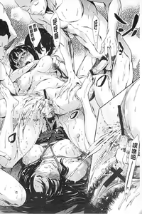 Page 93 of Houkago Dorei Club +1 - preview thumbnail