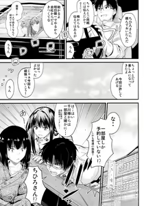 Page 6 of Step Up - preview thumbnail