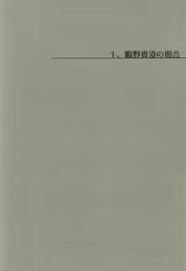 Page 4 of Fuufu Kenka wa xx mo Kuwanai - preview thumbnail