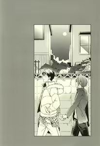 Page 42 of Fuufu Kenka wa xx mo Kuwanai - preview thumbnail