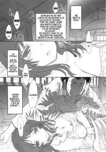 Page 5 of Shinkai ni Furu Yuki - preview thumbnail