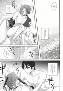 Page 22 of Omawari-san wa Namida ga ooi - preview thumbnail